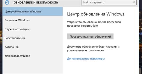 Как проверить наличие viewer презентаций на Windows