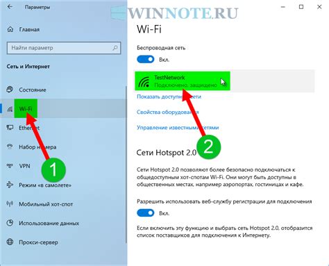 Как проверить настройки безопасности Wi-Fi подключения