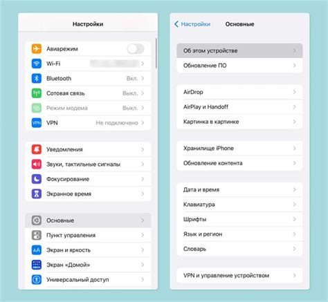 Как проверить неактивированный iPhone