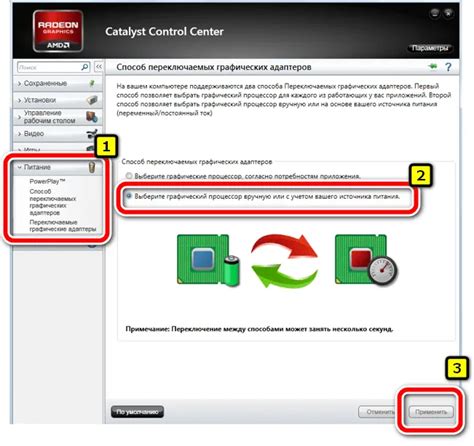 Как проверить отключение встроенной видеокарты?