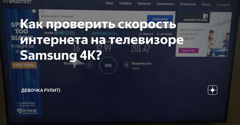 Как проверить поддержку экраном разрешения 4K