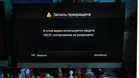 Как проверить поддержку HDCP на графической карте NVIDIA