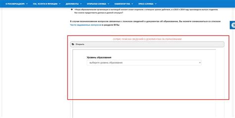 Как проверить подлинность документа?