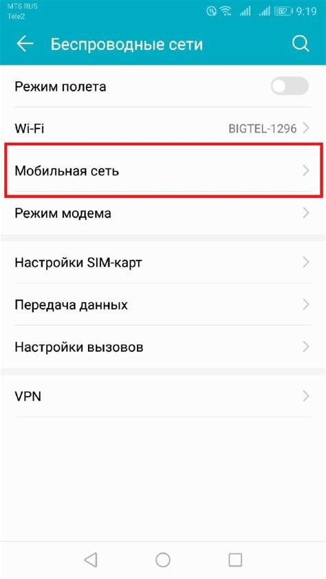 Как проверить правильность настроек APN на Samsung телефоне