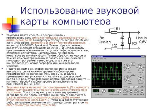 Как проверить правильность настройки усилителя низкой частоты с осциллографом?