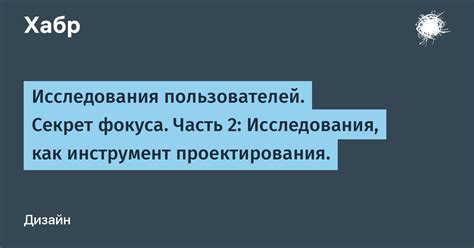 Как проверить правильность настройки фокуса