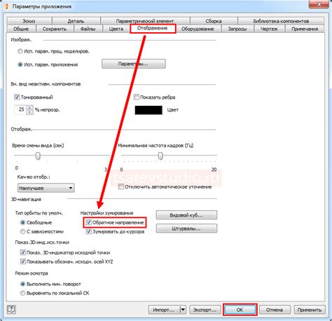 Как проверить работу колесика мыши?