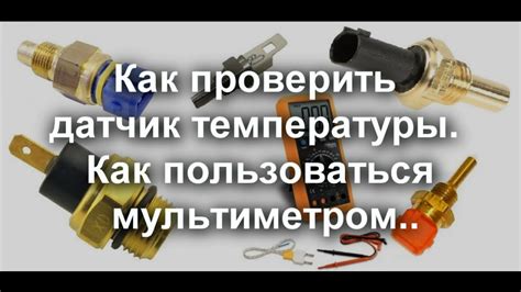 Как проверить работу мушки на воздушку после установки