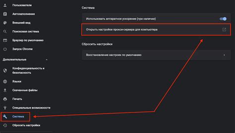 Как проверить работу прокси сервера?