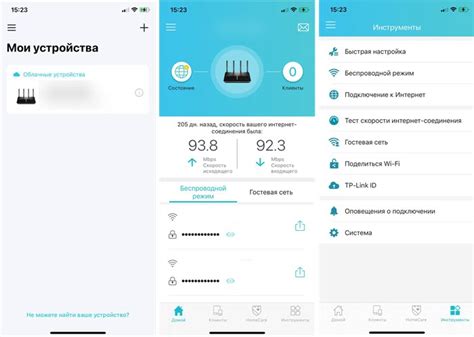 Как проверить работу роутера WiFi с помощью телефона