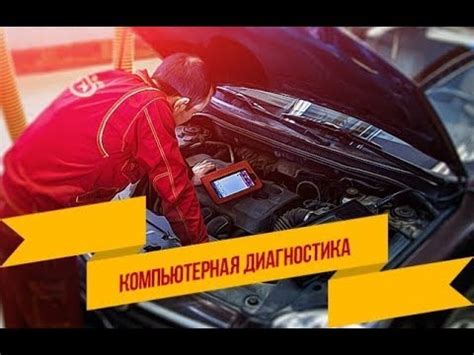 Как проверить работу EPC-соленоида автоматической коробки передач