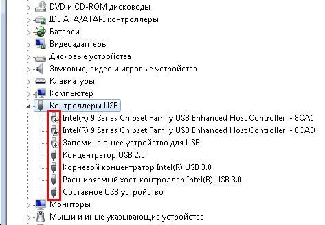 Как проверить работу USB порта на компьютере через диспетчер устройств?