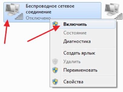 Как проверить работу Wi-Fi модуля с помощью специальной программы