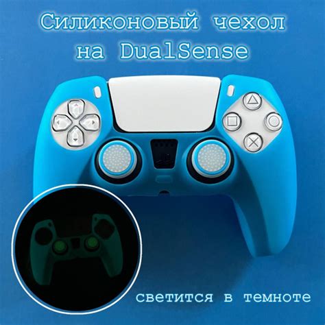 Как проверить ревизию джойстика PS5 через Интернет