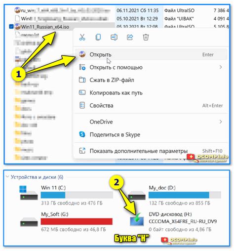 Как проверить результирующий iso-образ на целостность?