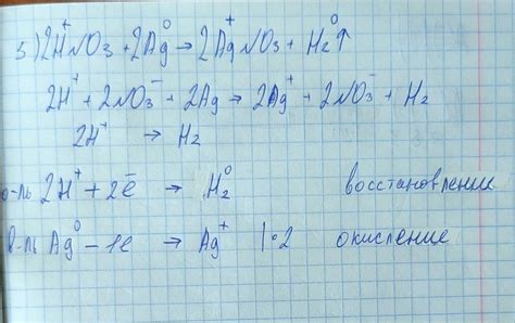 Как проверить серебро с помощью азотной кислоты