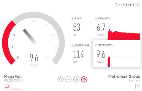 Как проверить скорость интернета Мегафон