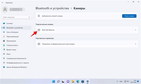 Как проверить совместимость веб-камеры с вашим компьютером?