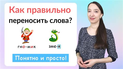 Как проверить сокращение слова