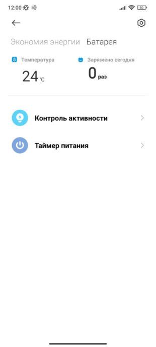 Как проверить состояние спам фильтра на Android Samsung