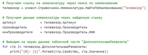 Как проверить ссылку или объект 1С на работоспособность