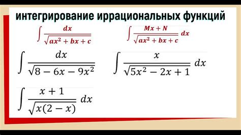 Как проверить сходимость интеграла корень из x