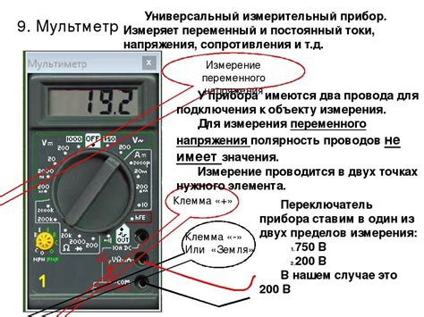 Как проверить текущее время на устройстве?