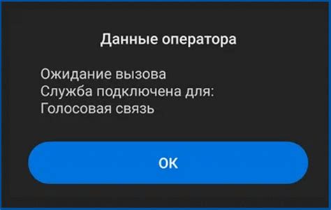 Как проверить телефон на прослушку номеру телефона: