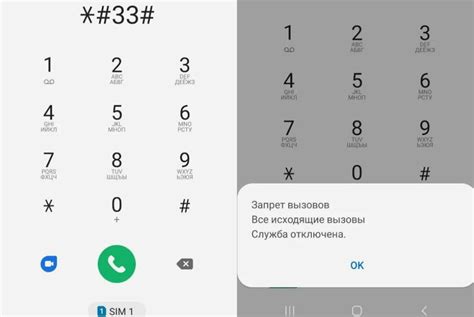 Как проверить телефон на прослушку iPhone 12 Pro