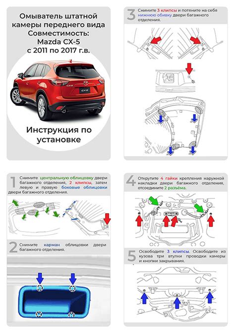 Как проверить функциональность камеры заднего хода