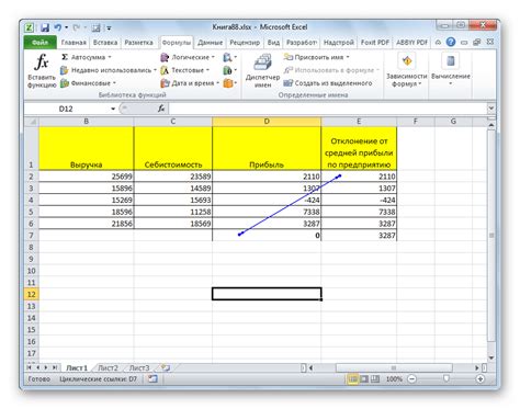 Как проверить циклическую ссылку в Excel?