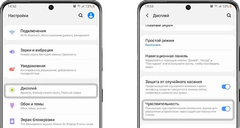 Как проверить чувствительность экрана на Honor с Android