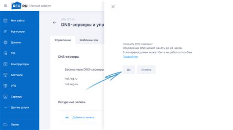 Как проверить DNS-настройки хостинга?