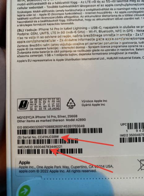 Как проверить IMEI iPhone?