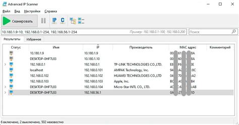 Как проверить IP адреса в локальной сети через CMD