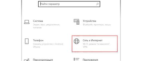 Как проверить IP через командную строку