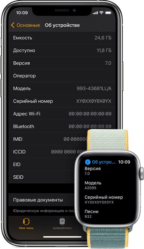 Как проверить MMI телефона на iOS-устройстве