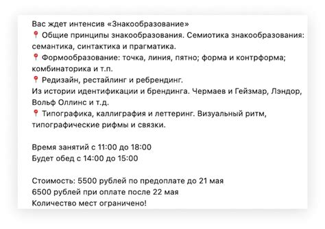 Как провести анонс мероприятия с использованием капусты