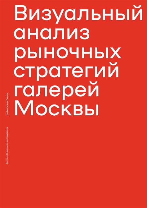 Как провести визуальный анализ 100 рублей