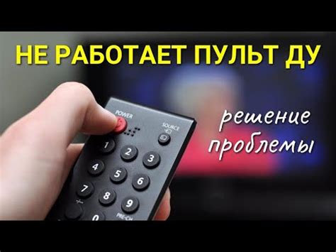 Как провести диагностику пультом дистанционного управления