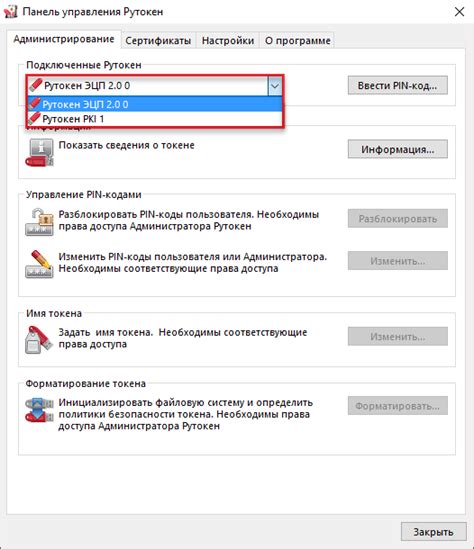 Как провести очистку Рутокен Лайт: пошаговая инструкция