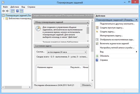 Как провести проверку портативного устройства через компьютер?