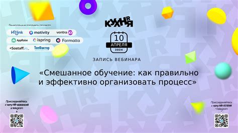 Как провести процесс правильно и эффективно