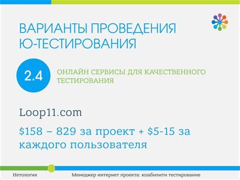 Как провести тестирование доставки письма самостоятельно