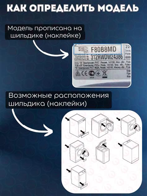 Как провести тестирование и проверить работу реле на Атлант