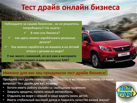 Как провести тест-драйв для проверки низа автомобиля?