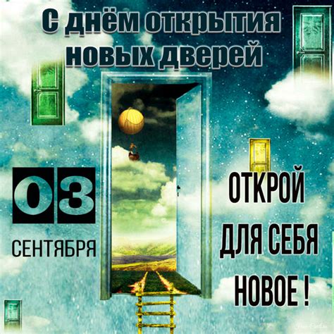 Как провести эксперимент с новыми годовыми снами для открытия новых возможностей