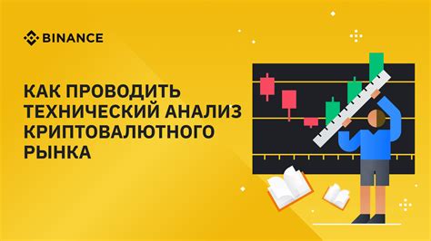 Как проводить анализ данных с помощью АДЭС