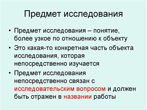 Как проводить исследования для уникальности курсовой работы