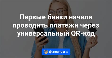 Как проводить платежи через кабинет